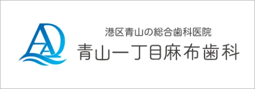 関連医院